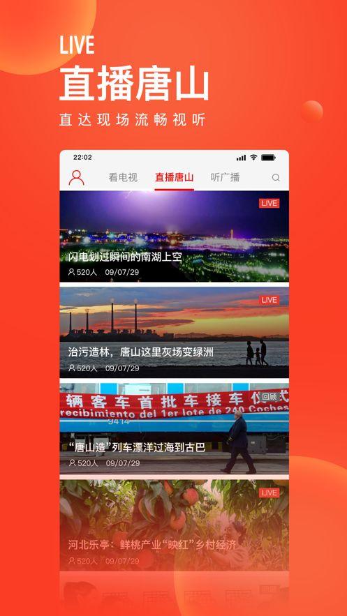 唐山今日头条最新爆料,最新爆料揭示惊人内幕！