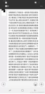 六段视频爆料大全最新,最新热点事件深度解析