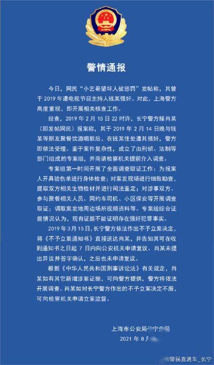 西安女士爆料案件最新情况,真相逐步浮出水面