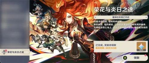 原神最新衣服爆料图,时尚与魔力的完美融合